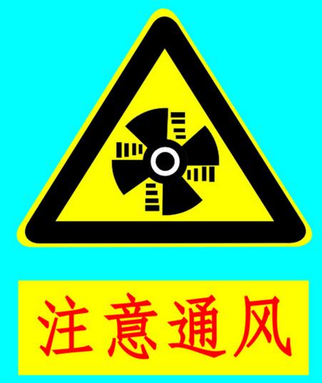 遮陽網(wǎng)的保存方法 - 保持通風