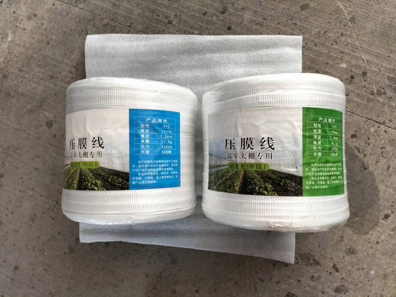 白色壓膜線（大棚專(zhuān)用）